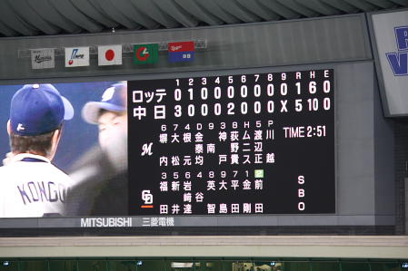 20100227_score.JPG